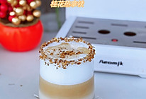 #年夜饭菜谱#桂花热拿铁真的一口爱上的做法
