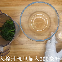 菠菜椰汁千层马蹄糕做法，广东人的最爱，配方比例详细介绍的做法图解6
