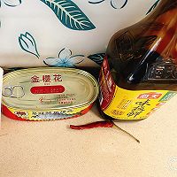 #米饭最强CP#豆豉鲮鱼蒸豆腐的做法图解1