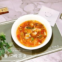 简易快手版番茄酸菜鱼