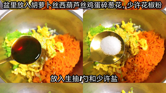 素馅饺子