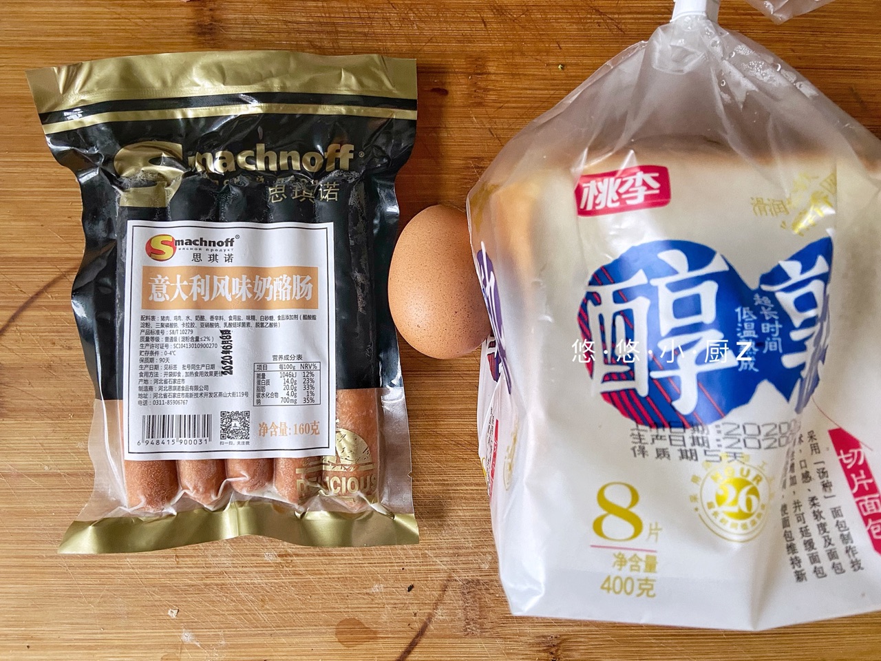 火腿三明治怎么做 火腿三明治的做法 悠悠小厨z 豆果美食 火腿三明治怎么做 火腿三明治的做法 悠悠小厨z 豆果美食