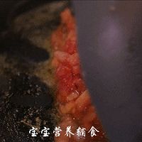 宝宝辅食-我没加1滴盐，照样让孩子抢着吃光光的做法图解8