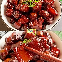 「秘制红烧肉」入口即化，软糯可口，不学后悔哦的做法图解5