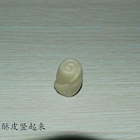 鲜肉榨菜月饼  的做法图解7