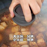 #中小学生做饭指南#孩子爱吃的红烧肉，一上桌就能被抢光！的做法图解14