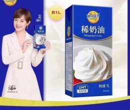 酒香冻乳酪蛋糕的做法
