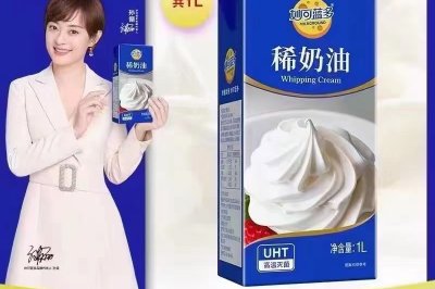 酒香冻乳酪蛋糕