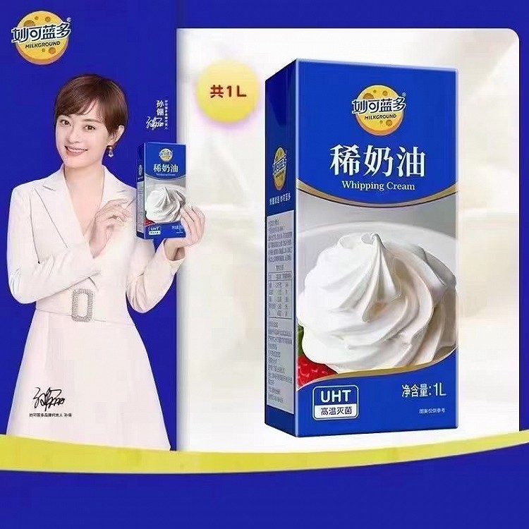 酒香冻乳酪蛋糕的做法
