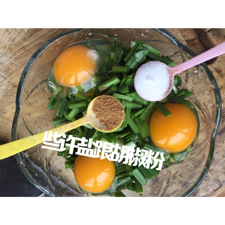 韭菜炒鸡蛋的做法图解3
