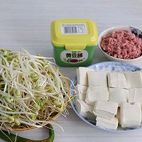 芽菜炖豆腐，简单快手菜，经济实惠又美味的做法图解1