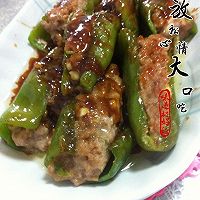 肉酿青椒的做法图解5