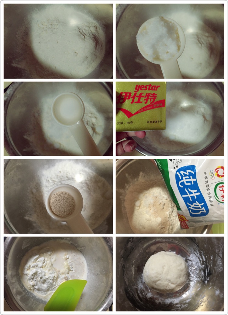 夏威夷小面包的做法图解1