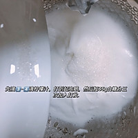 草莓抱抱卷的做法图解8