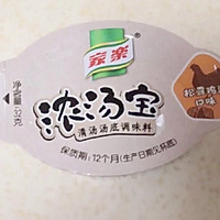#爱乐甜夏日轻脂甜蜜#煎白吐司鸡肉丸青瓜汤的做法图解7