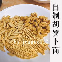 【宝宝辅食】鸡蛋胡萝卜高汤面