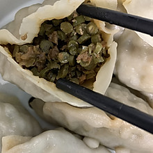 豇豆角馅蒸饺