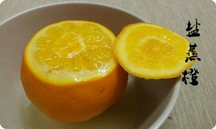橙（炖橙）的做法