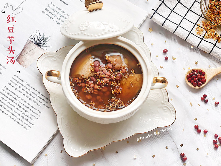红豆芋头薏仁汤的做法