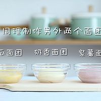 奶香粗粮发糕 宝宝辅食微课堂的做法图解6