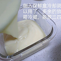 低卡网红芋泥豆乳盒子（附自制豆乳酱做法）的做法图解6