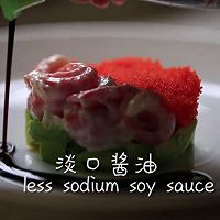 #我的女神“饭”儿#加拿大北极虾牛油果塔口口生香的做法图解7