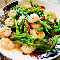 刀豆炒虾仁的做法图解13
