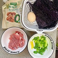 紫菜煎蛋滑瘦肉汤！的做法图解2