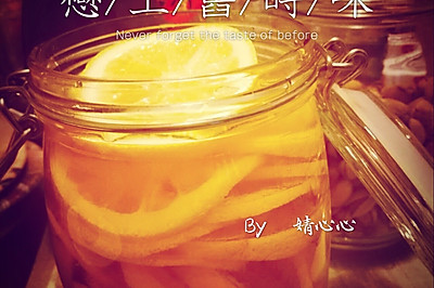 酸与甜的美味碰撞---柠檬蜜
