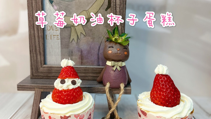圣诞主题草莓奶油杯子蛋糕