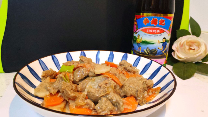 蚝油牛肉#李锦记旧庄蚝油