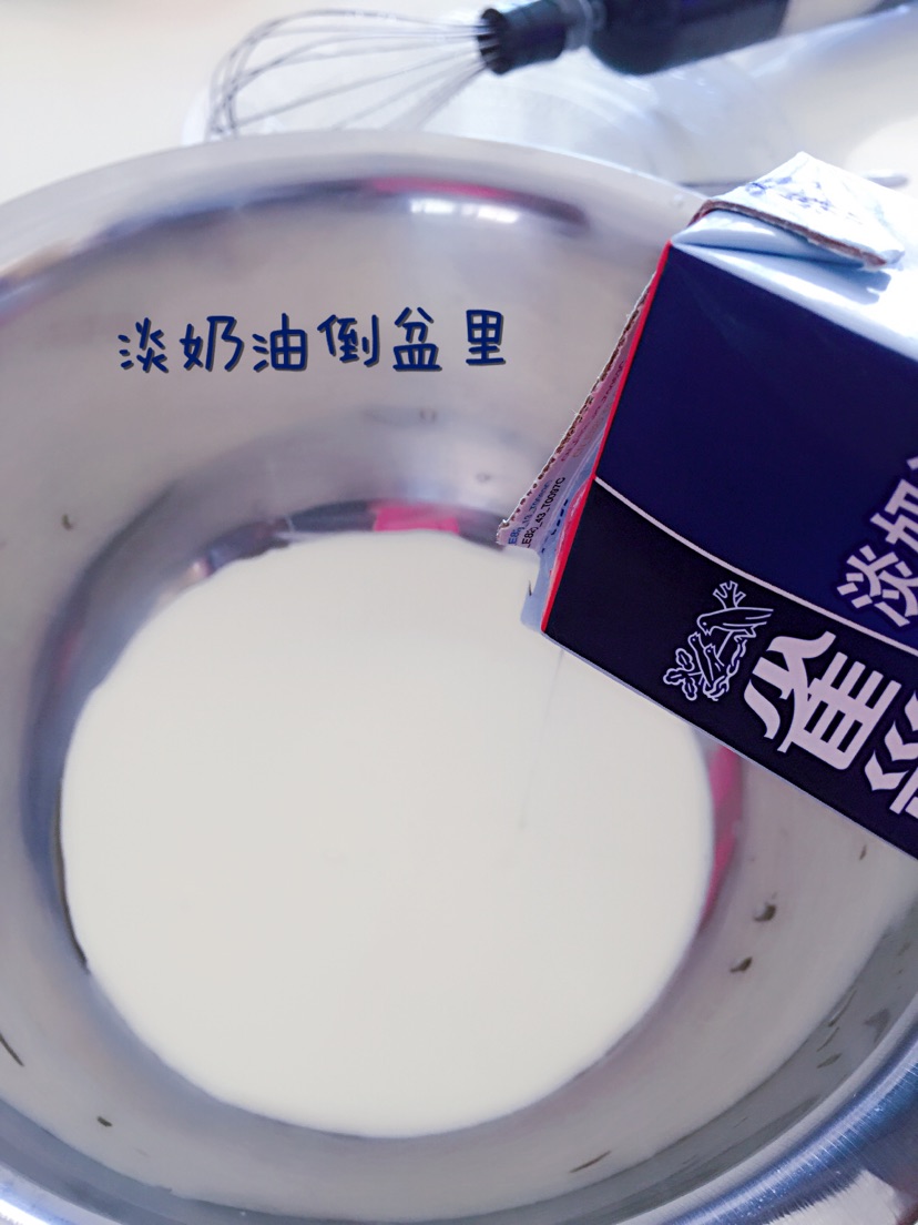 第一次做的 千层芒果 蛋糕的做法图解7