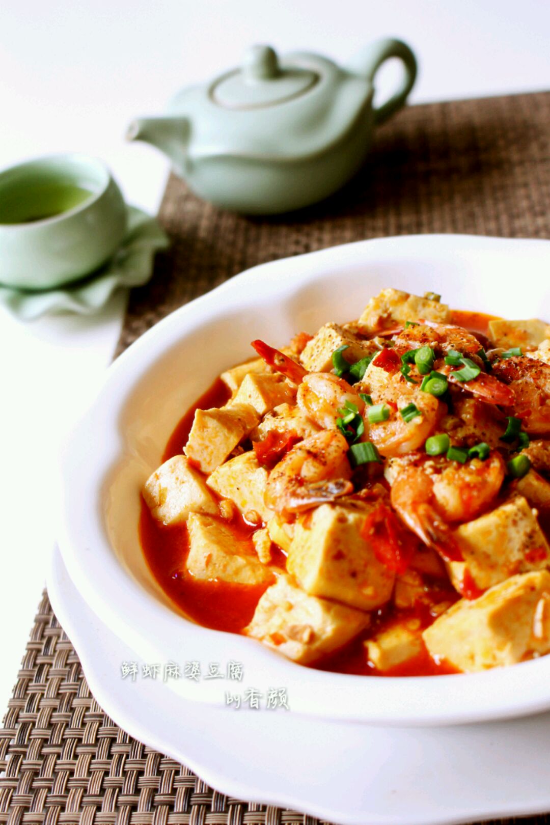 虾仁烩豆腐怎么做_虾仁烩豆腐的做法_豆果美食