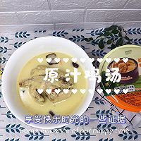 快手原汁鸡汤的做法图解8