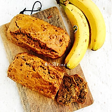 低脂香蕉蛋糕 Banana Bread