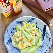 #鸡汁入家宴 感恩正当“食”#鸡汁瓜片鸡蛋