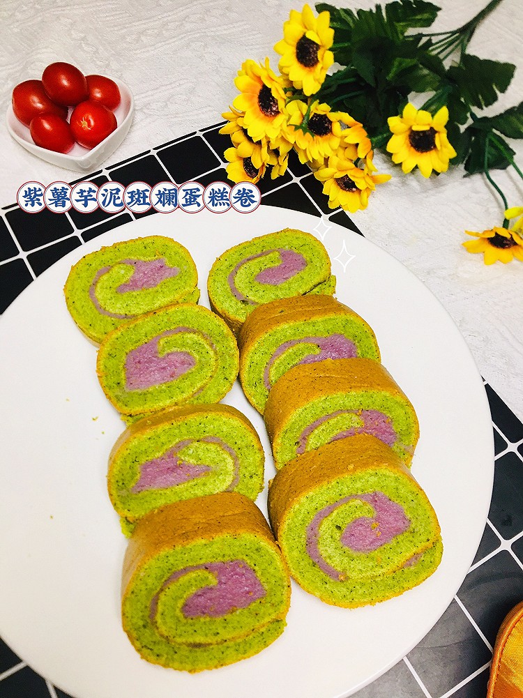 紫薯芋泥斑斓蛋糕卷的做法