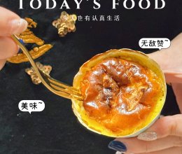 #素食主义#香蕉烤蛋奶-空气炸锅的做法