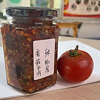 香菇牛肉辣椒酱的做法图解11