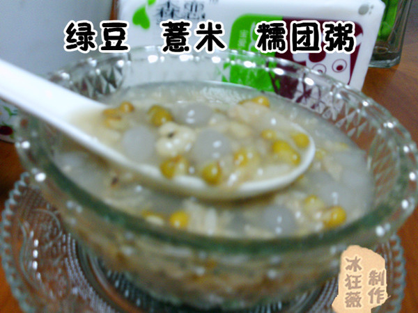 Congee with mung bean and job's tears