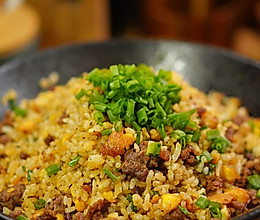 黑松露金沙牛肉饭的做法