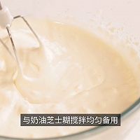 Kiri®芝士奶盖元宵的做法图解2