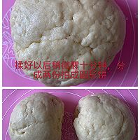 红豆松饼～司康饼～超简单又好吃的做法图解4