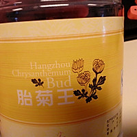 玫瑰枸杞菊花茶的做法图解1