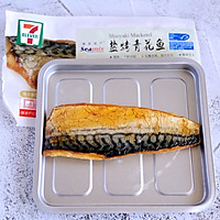 日式盐烤（照烧）青花鱼的做法图解2