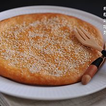 新疆烤馕饼