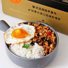 #未来航天员-健康吃蛋#低卡泰式薄荷碎肉饭