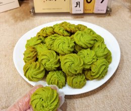 开心果曲奇饼干—酥香可口，百吃不厌！的做法