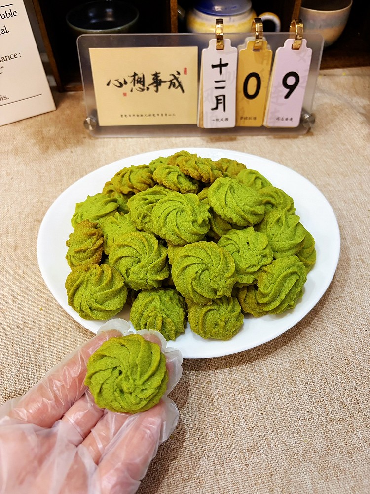 开心果曲奇饼干—酥香可口，百吃不厌！的做法