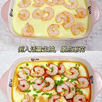 虾仁蒸蛋 鲜嫩美味｜简单零失败 减脂菜的做法图解7